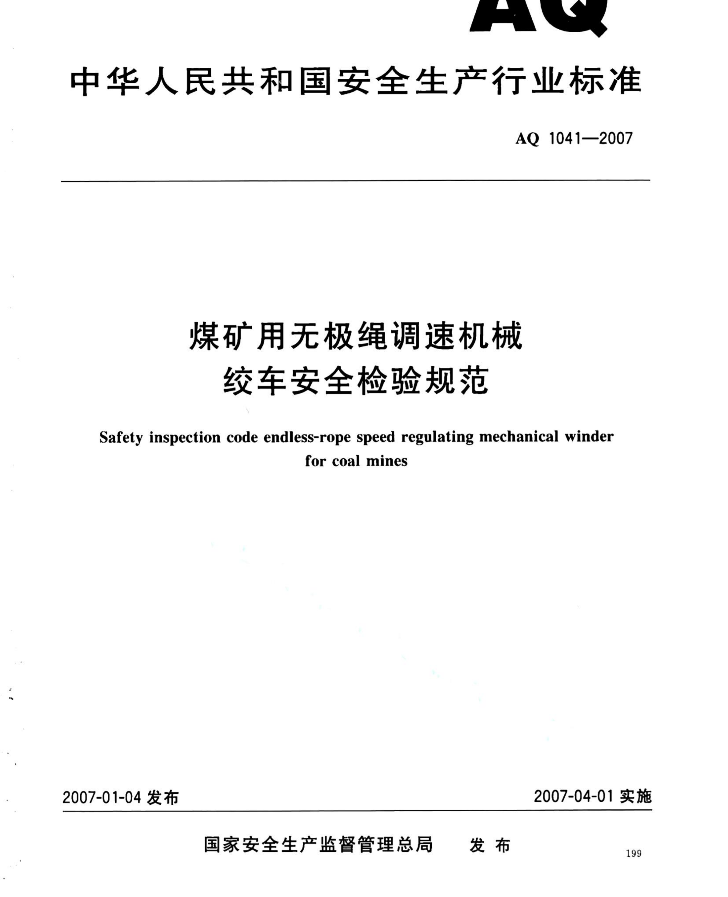 资源简图